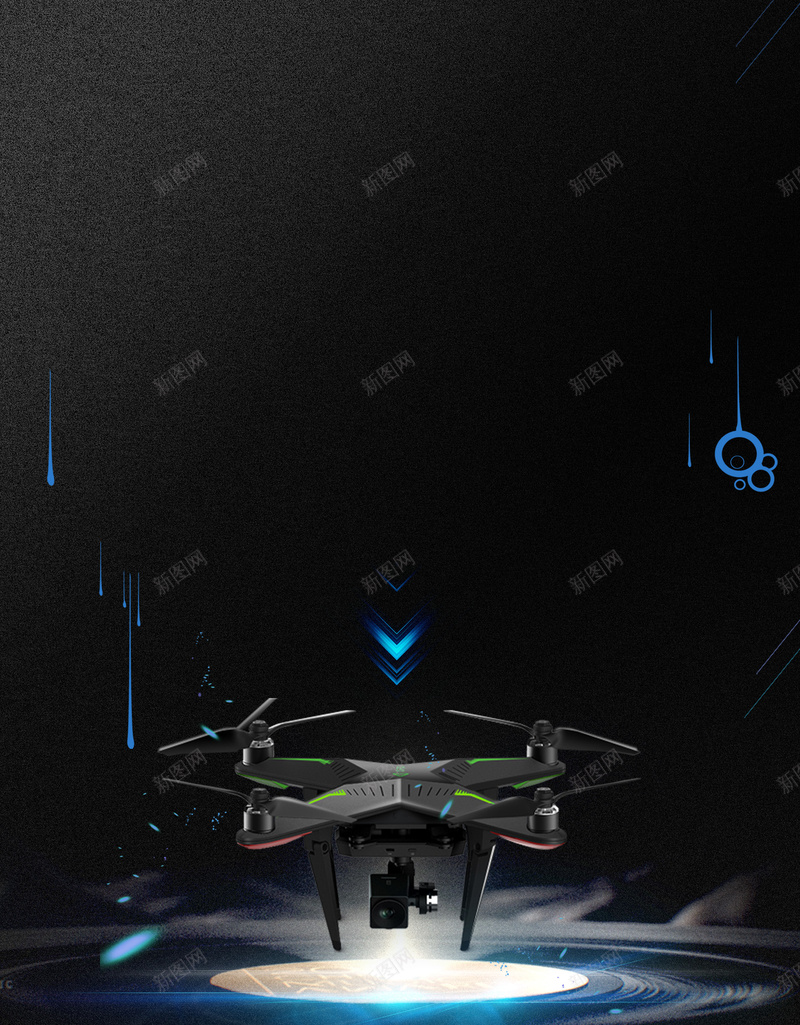 酷炫大气高端科技无人机海报psd设计背景_88icon https://88icon.com 无人机 无人机创新 无人机大赛 无人机技术 无人机概念图 无人机比赛 科技 黑色背景