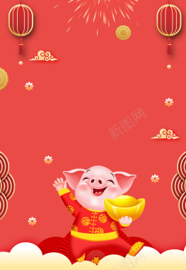 2019猪年元旦卡通海报背景背景