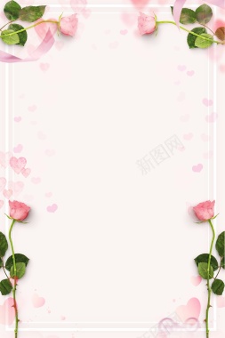 粉色清新玫瑰花店促销海报背景