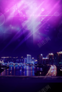 紫色浪漫城市海报背景