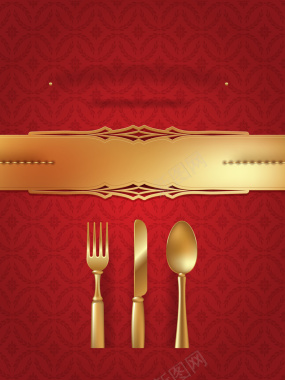 高端晚宴新年红色喜庆菜谱矢量背景背景