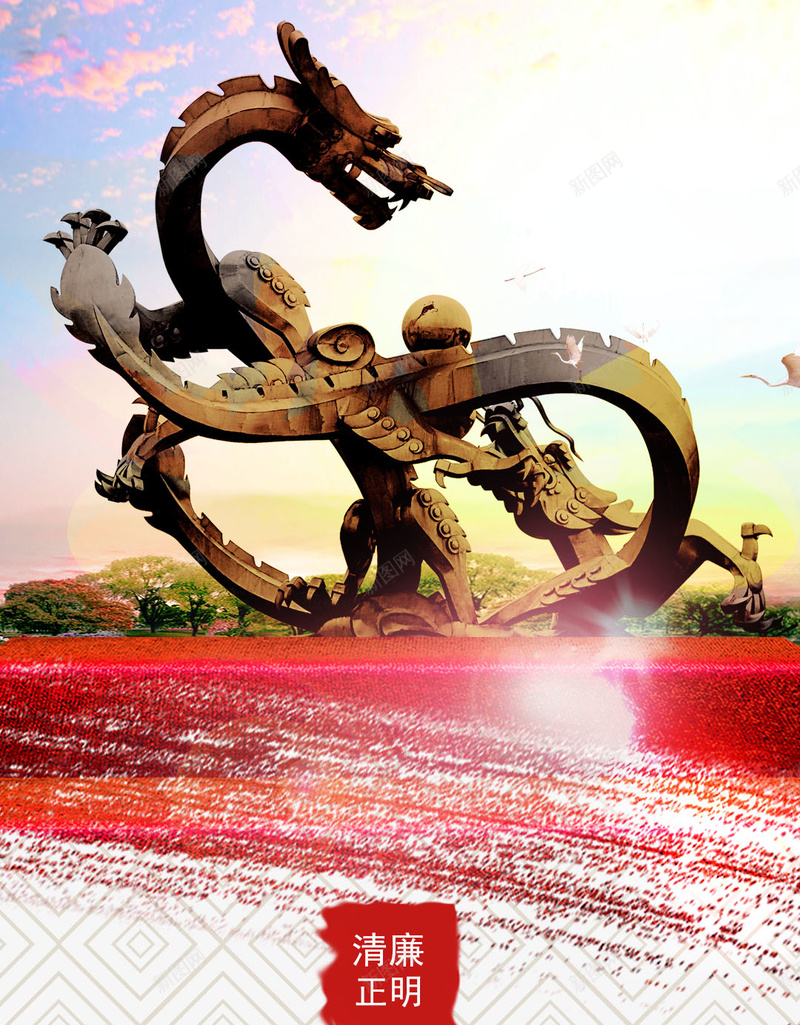 红色系列海报jpg_88icon https://88icon.com 环境 红 色 龙