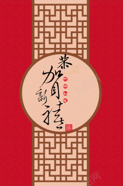 中国古典封面矢量图背景