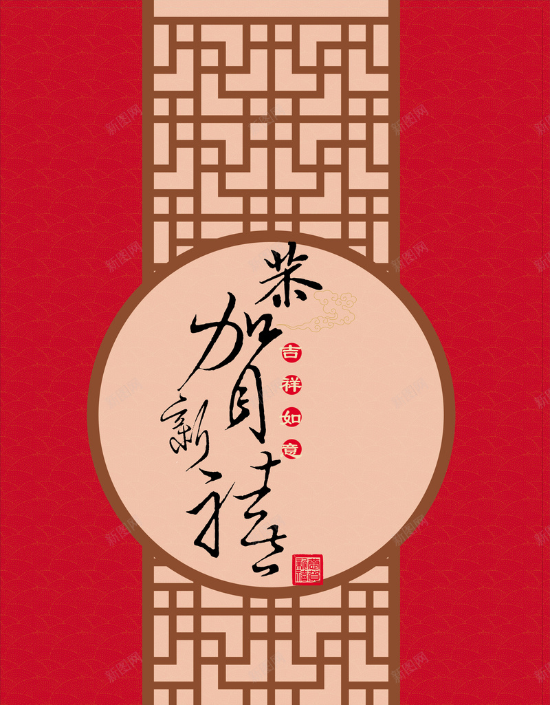 中国古典封面矢量图ai设计背景_88icon https://88icon.com 中国红 中国风 中式古典 古典 复古 封面设计 矢量图