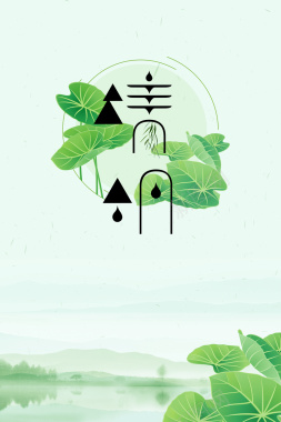 绿色手绘中国风清明节海报背景