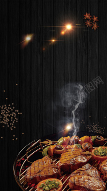烧烤烤肉H5自助宣传海报背景psd背景