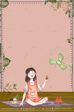 手绘少女在家吃西瓜背景图背景