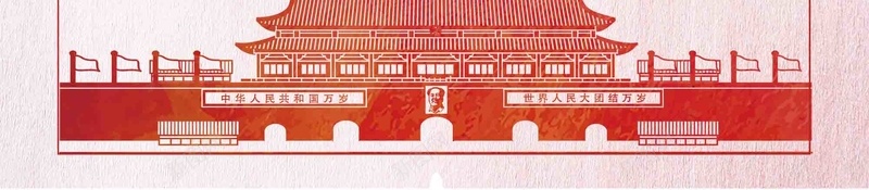 大气军歌嘹亮颂祖国展板背景模板jpg设计背景_88icon https://88icon.com 党建展板 军歌嘹亮 大气 天安门 展板 建党展板 手绘 政府展板 歌颂祖国 简约 背景模板