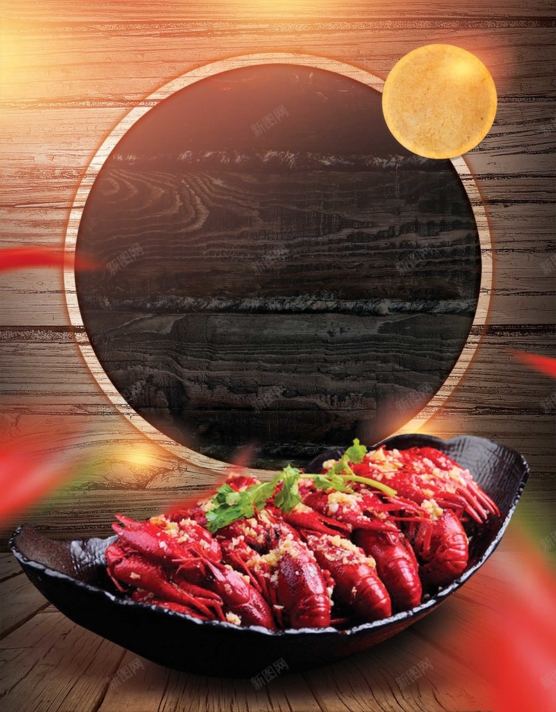 美食食物广告背景psd设计背景_88icon https://88icon.com PSD 中国风 吃货 小龙虾 平面 广告 模板 海报 素材 美食 美食节 背景 辣椒 零食 食品 食物 餐饮