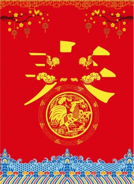 剪纸春节矢量海报背景模板背景