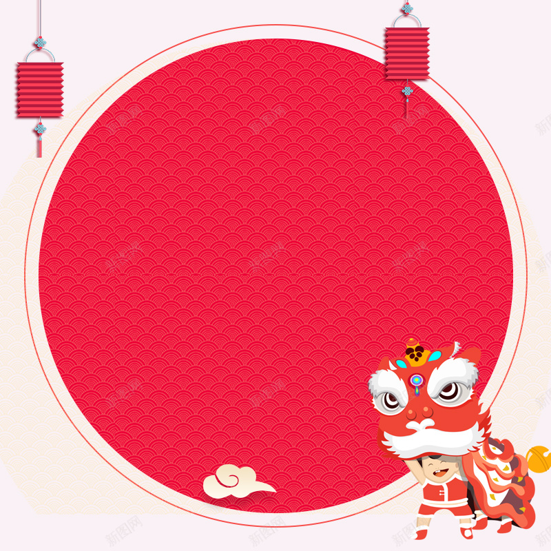 红色中国风简约淘宝电商祥云纹理圆形主图psd设计背景_88icon https://88icon.com 中国风 主图 圆形 年货节 新年 淘宝 灯笼 电商 祥云 简约 红色 纹理 舞狮子 跨年