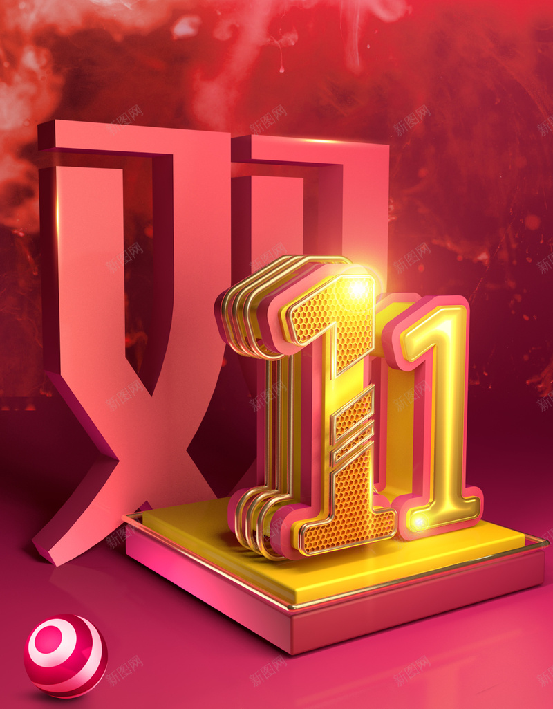 C4D双11元素活动图psd设计背景_88icon https://88icon.com 促销 双十一 淘宝 狂欢 电商 立体艺术字 背景图