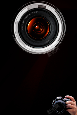 儿童摄影展专业摄影黑色简约招生海报高清图片