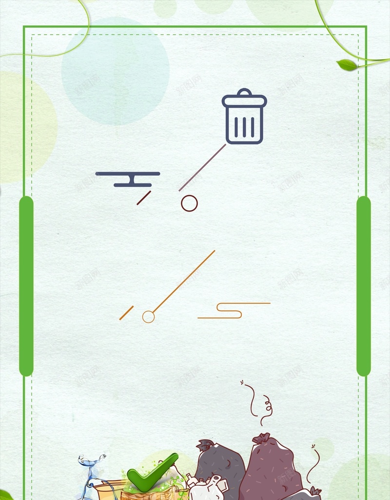 浅蓝色简约垃圾分类文明宣传背景cdr设计背景_88icon https://88icon.com 公益活动 垃圾分类 城市清洁 市容市貌 文明城市 文明生活 文明社会 环保公益 环保教育 绿色环保