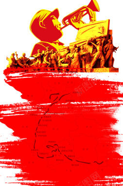 红军长征海报背景背景
