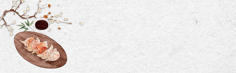 饺子手绘中国风冬季bannerpsd设计背景_88icon https://88icon.com 冰冻水饺 包子 吃饺子 团聚 年夜饭 年货节 新年 春节 煎饺 美食 肉食 过节 食物 餐饮 香菜
