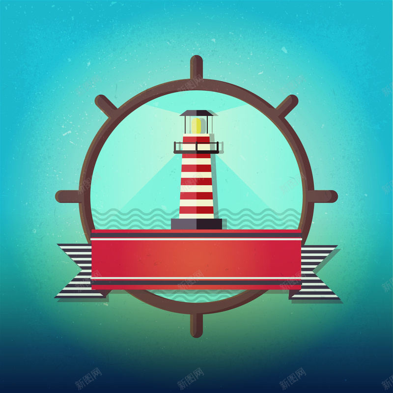 海洋灯塔矢量图ai设计背景_88icon https://88icon.com 丝带 几何 扁平 海洋 渐变 灯塔 矢量图童趣 航海 船舵 矢量图