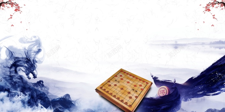 复古中国风象棋大赛背景