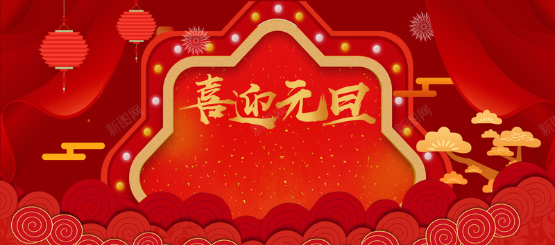 2018新年元旦红色中国风电商狂欢bannerpsd设计背景_88icon https://88icon.com 2018新年 中国风 元旦 喜迎元旦 年货盛宴 抢年货 新年 新年促销 春节 狗年 祥云 除夕