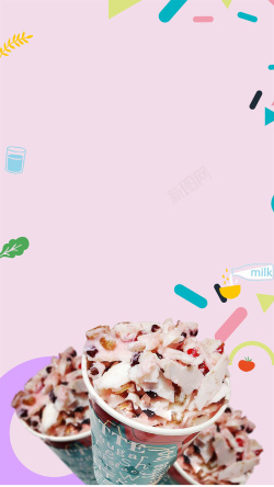 酸奶促销芒果奶昔甜品点心文艺H5背景高清图片
