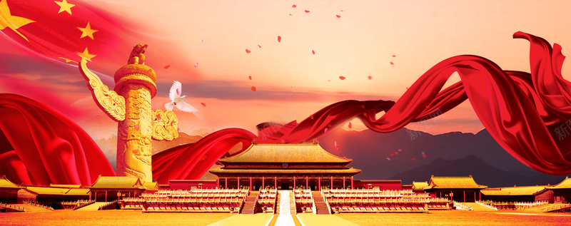 国庆节激情狂欢红色电商banner背景