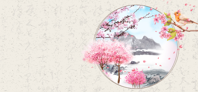 桃花节梦幻几何质感棕bannerpsd设计背景_88icon https://88icon.com 中国风 小清新 山 广告 文字 文艺 新图网 春天 春季 桃花 桃花节 梦幻 浪漫 粉色 素材 背景 设计