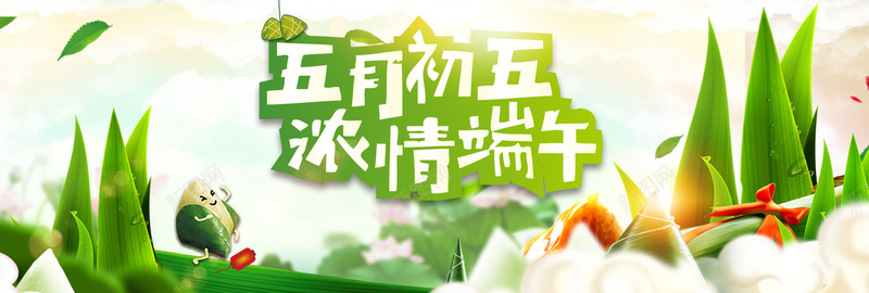 端午节粽享端午中国风banner背景
