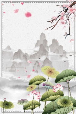 禅道海报中国风荷塘月色荷花高清图片