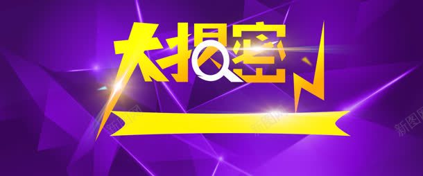 互联网科技背景bannerjpg设计背景_88icon https://88icon.com 互联网 传播 信息时代 大揭秘 应用 新闻 科学 网络 蓝色背景 酷炫