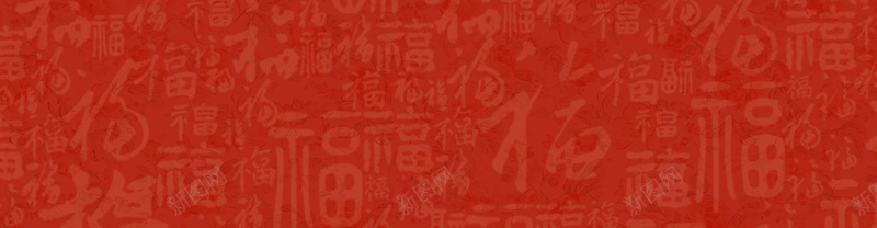 上新扁平红色海报banner背景背景
