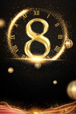 倒计时8天房地产金融盛大开业高端黑色高清图片
