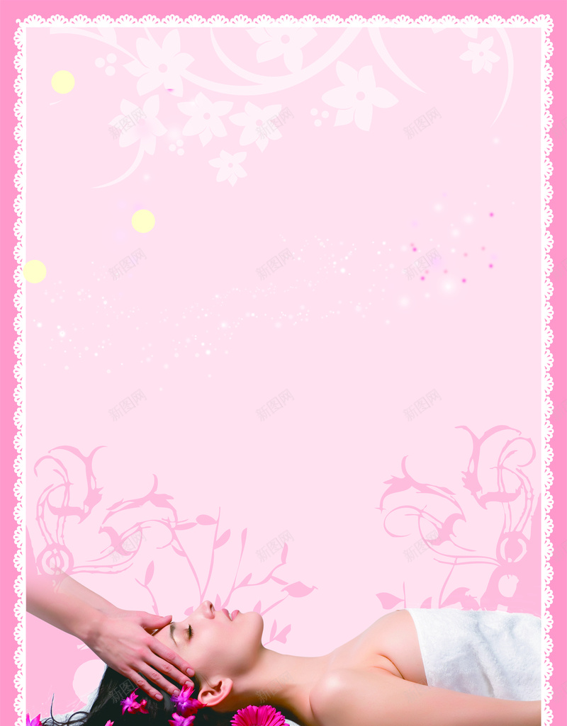 粉色简约美容养生背景图jpg设计背景_88icon https://88icon.com 养生 养生背景图 简约 粉色 美容 美容背景 背景图 花卉