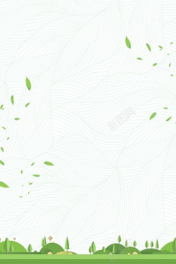 环境海报绿色清新世界环境日PSD高清图片