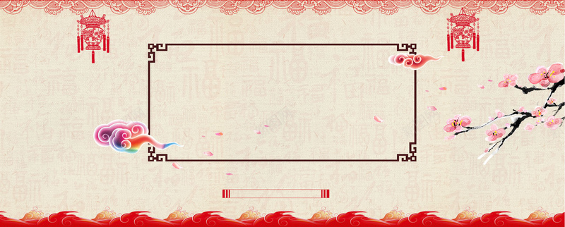 元宵节春节中国风背景banner背景