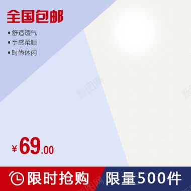 简约商务模板背景