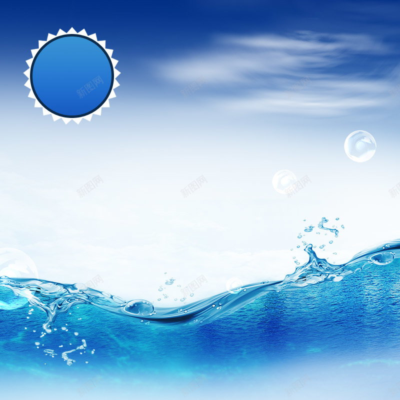 风景蓝天白云男裤背景psd_88icon https://88icon.com 主图 摄影 男裤 白云 直通车 蓝天 风景