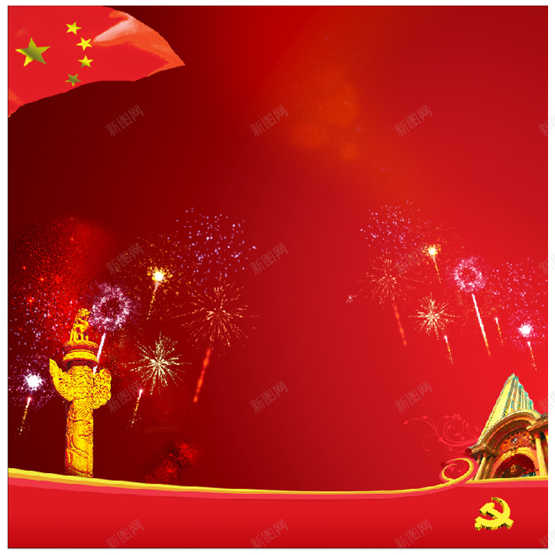 党建星光主图cdr设计背景_88icon https://88icon.com 主图 党建 房屋 旗帜 星光 柱 隆重