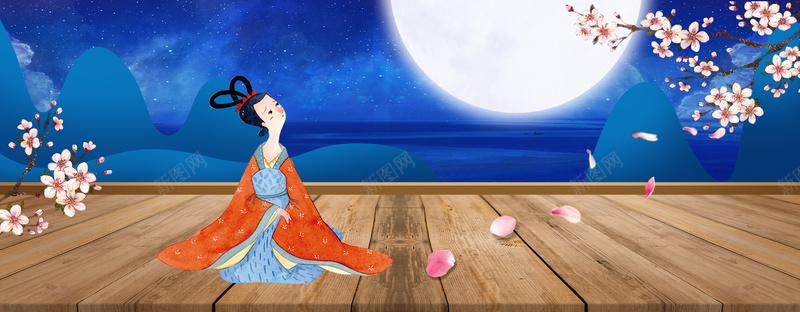 中秋节嫦娥促销bannerpsd设计背景_88icon https://88icon.com 中秋促销 中秋展板 中秋广告 中秋活动 中秋节 中秋节宣传 嫦娥 月饼促销 桃花 花瓣