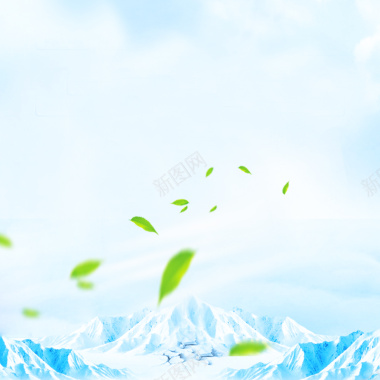 漂浮绿叶冰山电冰箱PSD分层主图背景背景
