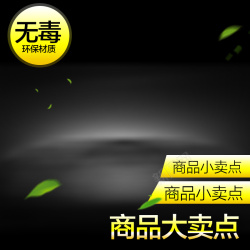 拿机器的男士黑色质感渐变PSD分层主图背景高清图片
