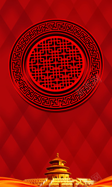 红色花纹故宫新年节日背景背景