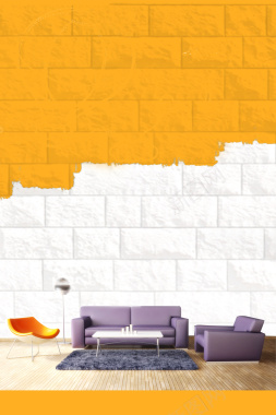 黄色墙壁简约家装节装修公司海报背景