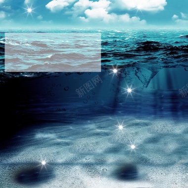 风景蓝色海水PSD分层主图背景摄影图片