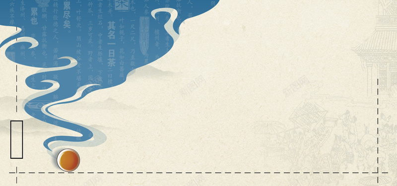 中国风茶文化海报背景背景
