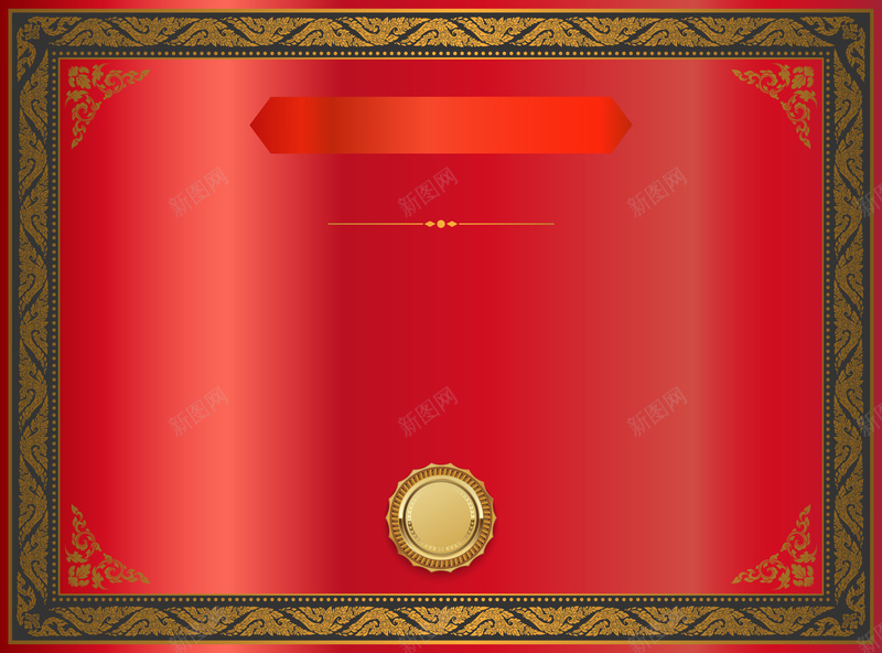 红色复古边框花纹证书背景矢量图ai_88icon https://88icon.com 外国证书 授权证书 矢量素材 背景 背景边框 花边证书 荣誉证书 边框相框 矢量图