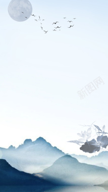 蓝色中国风水墨画PSD分层H5背景背景