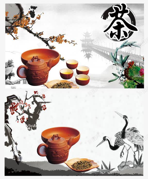 茶名片png免抠素材_88icon https://88icon.com 传统名片 创意名片 古色古香 古风 名片 梅花 水墨名片 茶名片 茶蕴 茶香