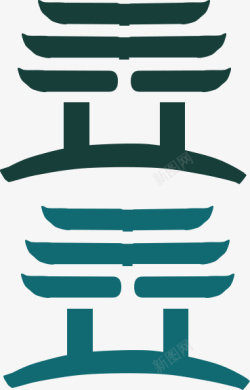 碧泉书院碧泉书院简化LOGO图标高清图片