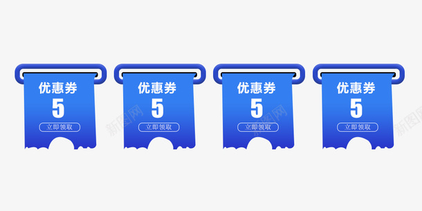 淘宝店铺优惠劵模板png免抠素材_88icon https://88icon.com 优惠券模板 店铺优惠券 抵用券 淘宝优惠券 满减送 现金券 现金券模板 领券更优惠