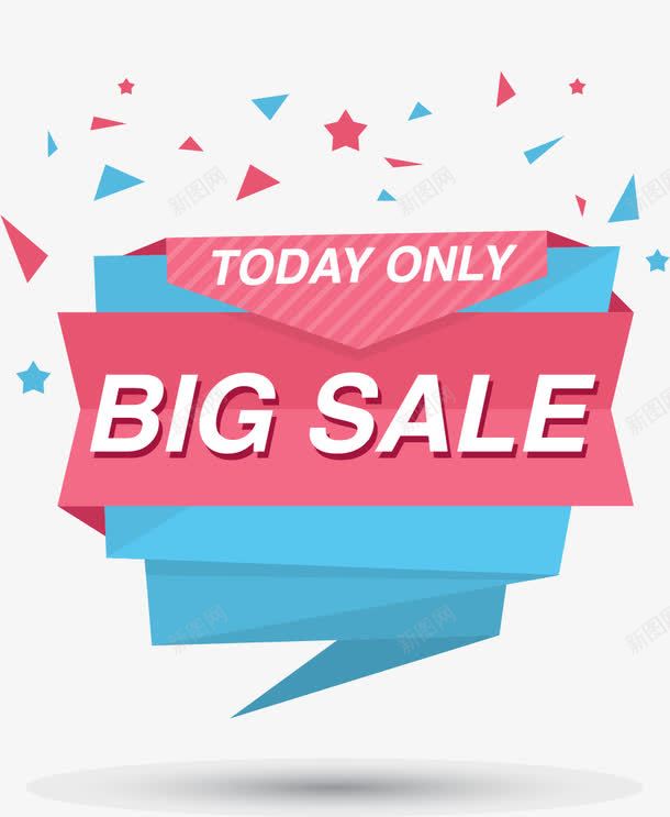 仅限今日促销海报png免抠素材_88icon https://88icon.com bigSALE 仅限今日 打折海报 折纸海报 矢量素材 粉色 蓝色